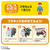 タカラトミー プラレール JR九州 スーパーマリオ トレイン 885系 Pﾚ-ﾙJRｷﾕｳｼﾕｳｽ-ﾊﾟ-ﾏﾘｵ885ｹｲ-イメージ6