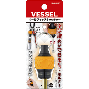 ベッセル（ＴＮ） ボールクイックキャッチャー（イエロー）　ＱＢ－２２Ｙ VESSEL “ボールクイックキャッチャー” QB-22Y-イメージ5