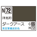 GSIクレオス アクリジョン ダークアース(10ml) ｱｸﾘｼﾞﾖﾝN72ﾀﾞ-ｸｱ-ｽN