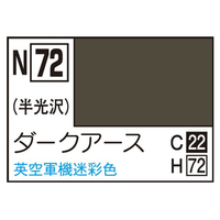 GSIクレオス アクリジョン ダークアース(10ml) ｱｸﾘｼﾞﾖﾝN72ﾀﾞ-ｸｱ-ｽN