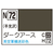 GSIクレオス アクリジョン ダークアース(10ml) ｱｸﾘｼﾞﾖﾝN72ﾀﾞ-ｸｱ-ｽN-イメージ1