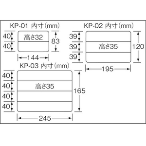 エンジニア（ENGINEER） パーツケース FC205CN-3955184-イメージ3