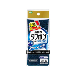 オーエ NEWタフポン ストロング グリーン FCG060X-50510-イメージ1