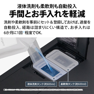 シャープ 8kgドラム洗濯機 ラスターホワイト ES-8XS1-WL-イメージ6