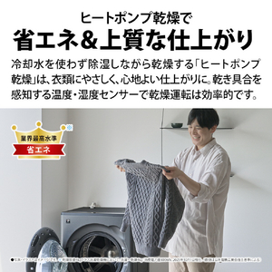 シャープ 8kgドラム洗濯機 ラスターホワイト ES-8XS1-WL-イメージ7