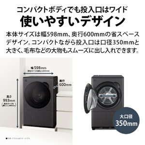 シャープ 8kgドラム洗濯機 ラスターホワイト ES-8XS1-WL-イメージ9