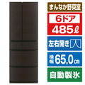 三菱 485L 6ドアノンフロン冷蔵庫 JMシリーズ 中だけひろびろ大容量 JMシリーズ ロイヤルウッド MR-JM49N-M