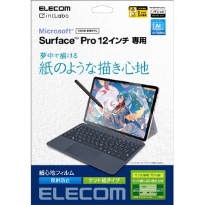 エレコム Surface Pro 12 インチ用フィルム 紙心地 反射防止 ケント紙タイプ TB-MSP25FLAPLL-イメージ1