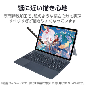 エレコム Surface Pro 12 インチ用フィルム 紙心地 反射防止 ケント紙タイプ TB-MSP25FLAPLL-イメージ4