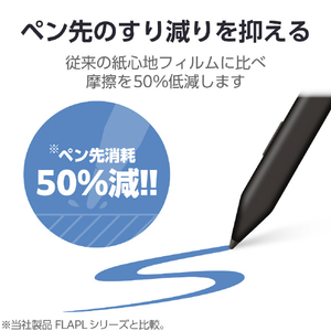 エレコム Surface Pro 12 インチ用フィルム 紙心地 反射防止 ケント紙タイプ TB-MSP25FLAPLL-イメージ5