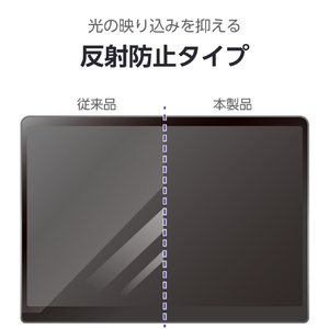 エレコム Surface Pro 12 インチ用フィルム 紙心地 反射防止 ケント紙タイプ TB-MSP25FLAPLL-イメージ7