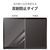 エレコム Surface Pro 12 インチ用フィルム 紙心地 反射防止 ケント紙タイプ TB-MSP25FLAPLL-イメージ7