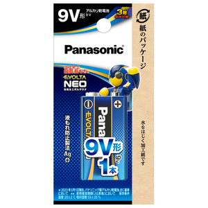 パナソニック 9V形アルカリ乾電池 1本入り エボルタNEO 6LR61NJ/1B-イメージ1