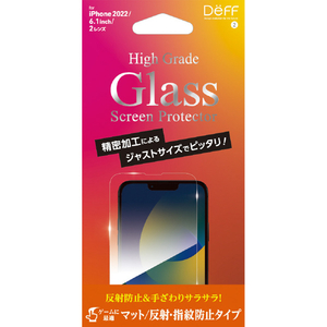 ディーフ iPhone 14用High Grade Glass (平面2．5D) マット DG-IP22MM3F-イメージ1