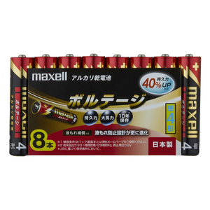 マクセル アルカリ乾電池 単4形(8本) ボルテージ LR03(T)8P マクセル アルカリ乾電池 単4形(8本) ボルテージ LR03(T)8P