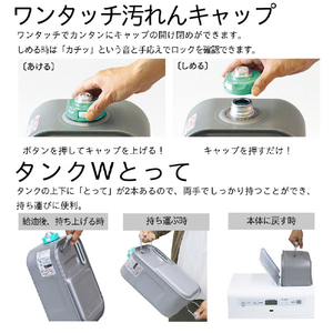 ダイニチ 3.7kW　9.0Lタンク　石油ファンヒーター e angle select ダイニチブルーヒーター スノーホワイト FW-3726GRE6-W-イメージ12