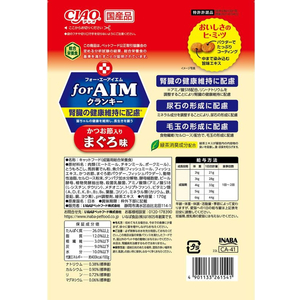 いなば CIAO forAIM クランキー まぐろ味 170g FC995RJ-イメージ2