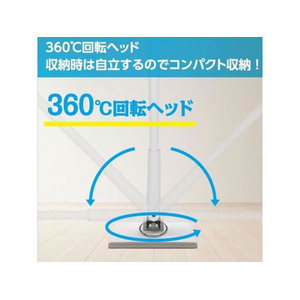 ＡＩ－ＷＩＬＬ コンパクトタイプ フローリングワイパー 本体 FCE616A-イメージ5