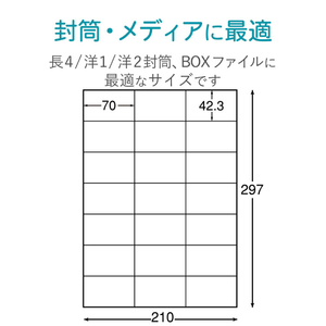 エレコム きれいにはがせる 宛名・表示ラベル (70×42．3mm・420枚/20シート×21面) EDT-TK21-イメージ4