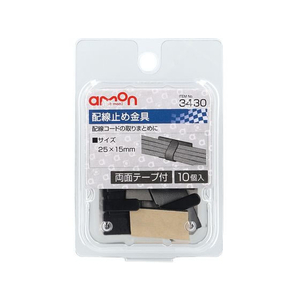 エーモン 配線止め金具 FCU2004-3430-イメージ1