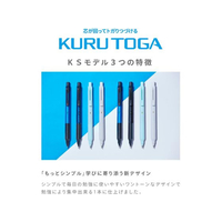 三菱鉛筆 FC791PW-M5-KS 1P .37 クルトガ KSモデル 0.5mm ライトグレー