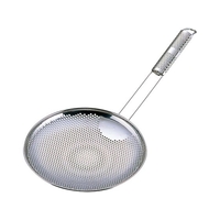 三宝産業 UK 18-8 パンチング そば揚げ 横型 21cm FCL1863-070455021