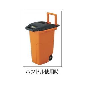 トラスコ中山 キャスターペール 45L 2輪 FC088HG-3926052-イメージ3