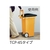 トラスコ中山 キャスターペール 45L 2輪 FC088HG-3926052-イメージ8