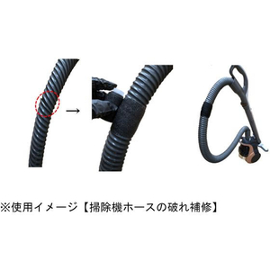 アサヒペン COBRA 補修テープ 50mmX127cm FC862PJ-CB-001-イメージ4