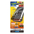 トリニティ iPhone 16e/14/13/13 Pro用[FLEX 3D] のぞき見防止 複合フレームガラス ブラック TR-IP25S-G3-LPVCCBK-イメージ1