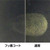 ハクバ Canon EOS 5D MarkIV用液晶保護フィルムIII DGF3-CAE5DM4-イメージ6