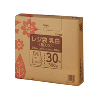クラフトマン レジ袋 乳白 箱入 30号(480×260×130mm) 300枚 FC65877-CF-B30
