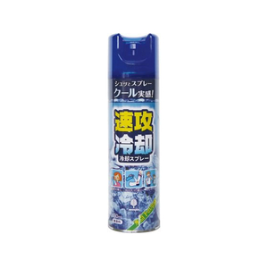 小久保工業所 速攻冷却 冷却スプレー 330mL FCJ098F-K-2722-イメージ1