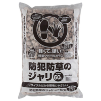 アイリスオーヤマ 防犯防草のジャリ(60L) ブラウンミックス 60L-ﾌﾞﾗｳﾝﾐｯｸｽ