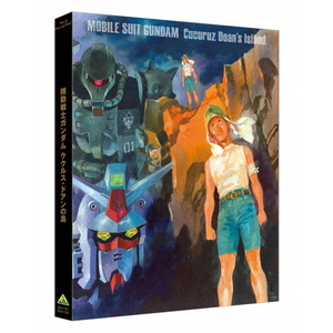 バンダイナムコフィルムワークス 機動戦士ガンダム ククルス・ドアンの島 [特装限定版] 【Blu-ray】 BCXA1758-イメージ1