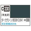 GSIクレオス Mr．カラー 飛行機模型用カラー ダークグリーンBS381C/641 イギリス空軍迷彩色 C330ﾀﾞ-ｸｸﾞﾘ-ﾝBS381C641N