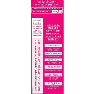 明色化粧品 イソフLABO 5%化粧水 150mL FC640RH-イメージ2