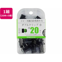 ミツヤ ダブルクリップ 小 20本×5個 FC371SJ-BX2-DBC19
