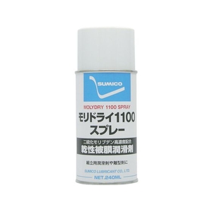 住鉱潤滑剤 住鉱/スプレー 乾性被膜潤滑剤 モリドライ1100スプレー 240ml FC465FU-1218301-イメージ1