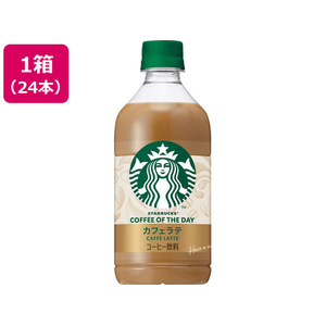 サントリー スターバックス COFFEE OF THE DAY カフェラテ 480mL×24本 FCK217B-イメージ1
