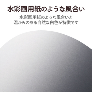 エレコム 写真用アートペーパー 2L判サイズ 20枚 EJK-AWシリーズ ホワイト EJK-AW2L20-イメージ3
