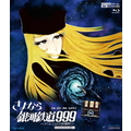 東映ビデオ さよなら銀河鉄道999‐アンドロメダ終着駅‐4Kリマスター版(4K ULTRA HD Blu-ray&Blu-ray Disc 2枚組) 【Blu-ray】 USTD20582