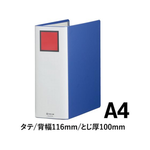 キングジム スーパードッチ脱・着イージーA4タテ とじ厚100 青10冊 1箱(10冊) F845385-2470Aｱｵ-イメージ2