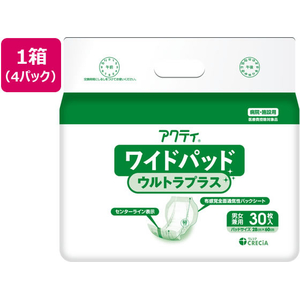 クレシア アクティ ワイドパッド ウルトラプラス 30枚×4パック FCJ504E-84725-イメージ1
