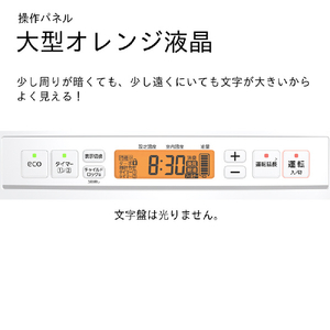 ダイニチ 4．7kW 9．0Lタンク 石油ファンヒーター e angle select ダイニチブルーヒーター スノーホワイト FW-4726GRE6-W-イメージ14