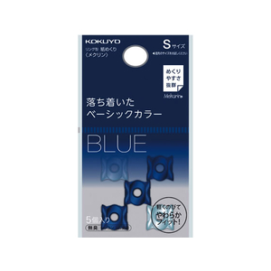 コクヨ リング型紙めくり メクリン S ネイビー 5個 F135986-ﾒｸ-20DB-イメージ5