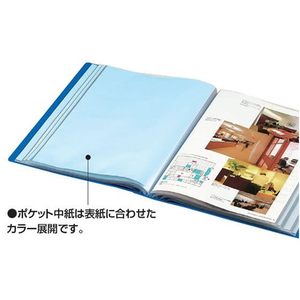 コクヨ クリヤーブック〈ベーシック〉固定式 A4 100ポケット 青 F877415-ﾗ-B100B-イメージ2