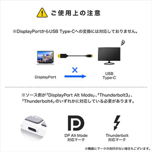 ホーリック USB Type C→Displayport変換ケーブル 1m UCDP10-759BB-イメージ5