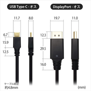 ホーリック USB Type C→Displayport変換ケーブル 1m UCDP10-759BB-イメージ6