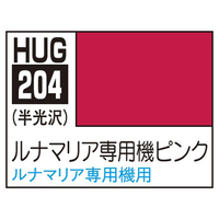 GSIクレオス 水性ガンダムSEED DESTINYカラー HUG204 ルナマリア専用機ピンク(10ml) HUG204ﾙﾅﾏﾘｱﾋﾟﾝｸ